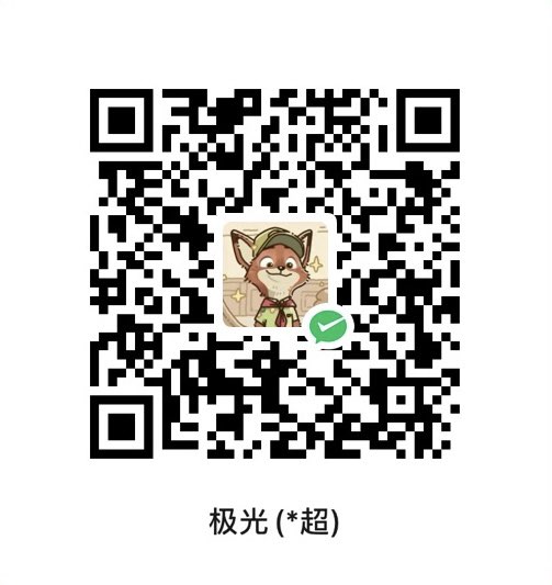 微信收款码